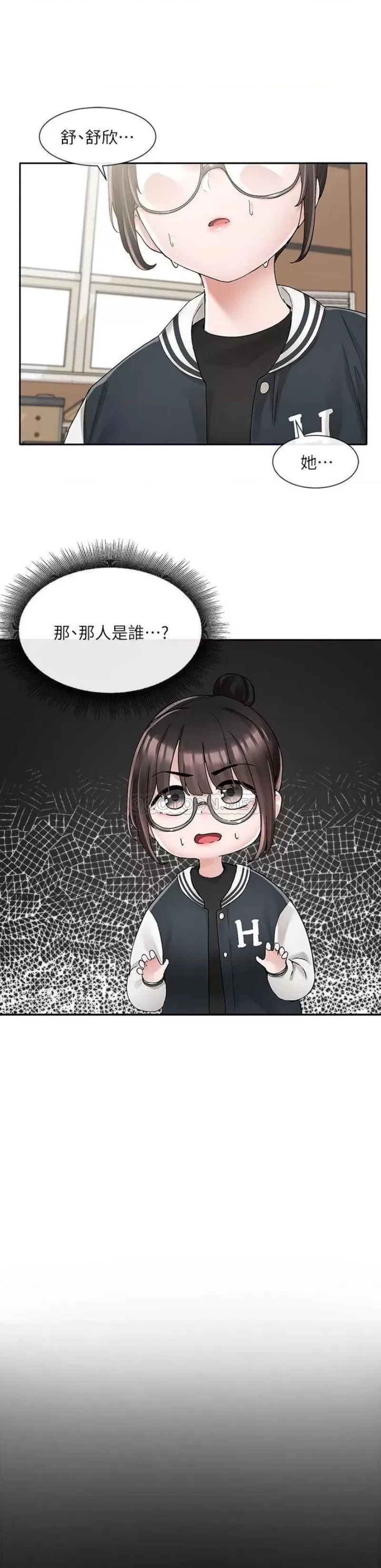Circles Raw Chapter 98 Page 5