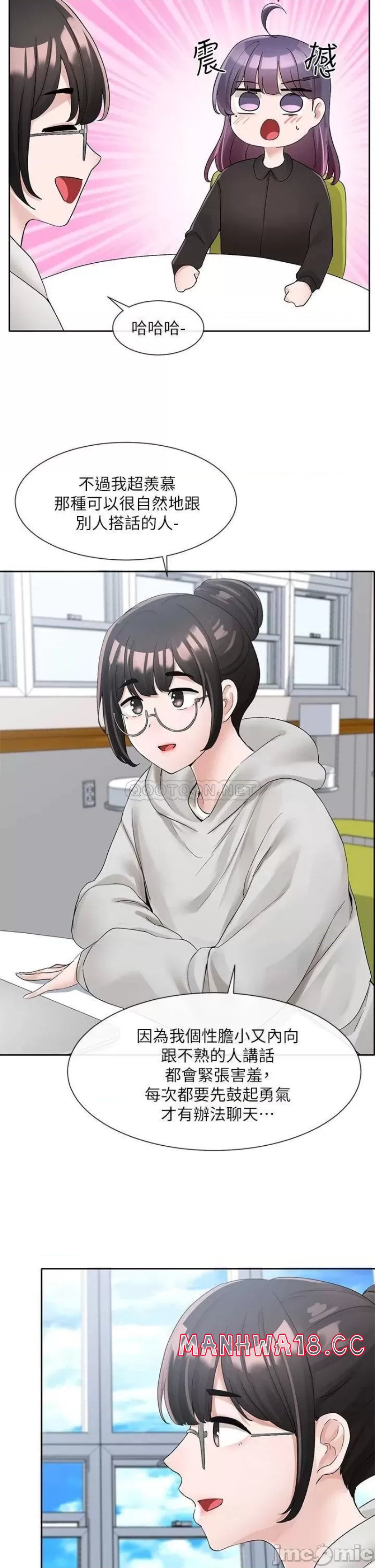 Circles Raw Chapter 99 Page 26