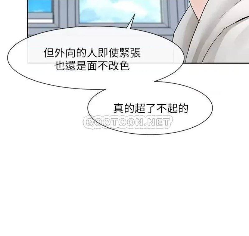 Circles Raw Chapter 99 Page 27