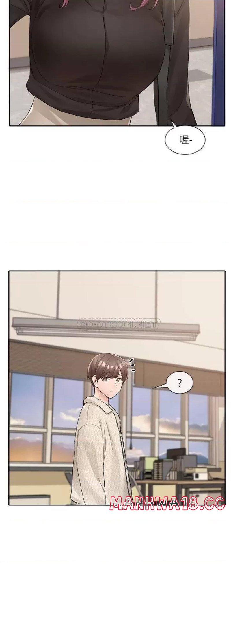 Circles Raw Chapter 99 Page 34