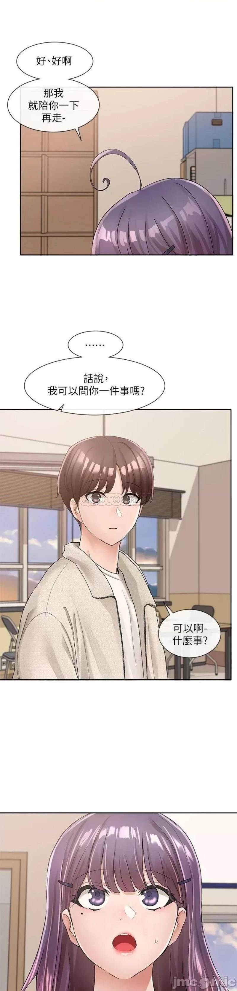 Circles Raw Chapter 99 Page 37