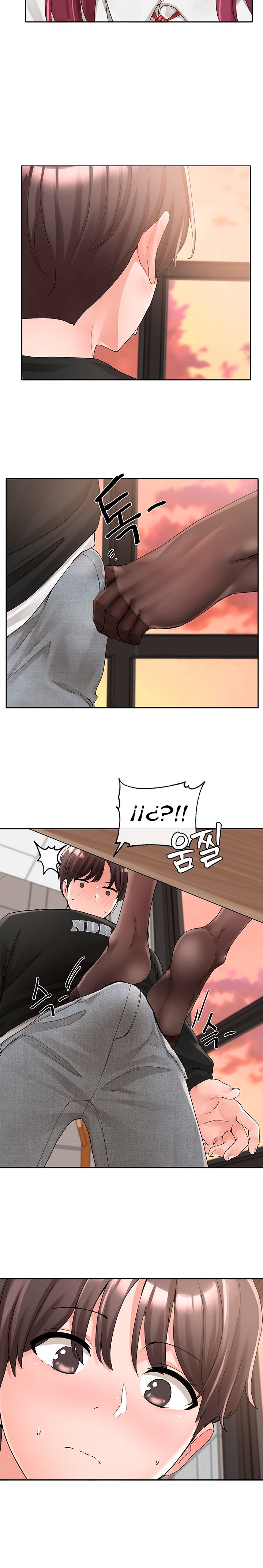 Circles Raw Chapter 103 Page 9
