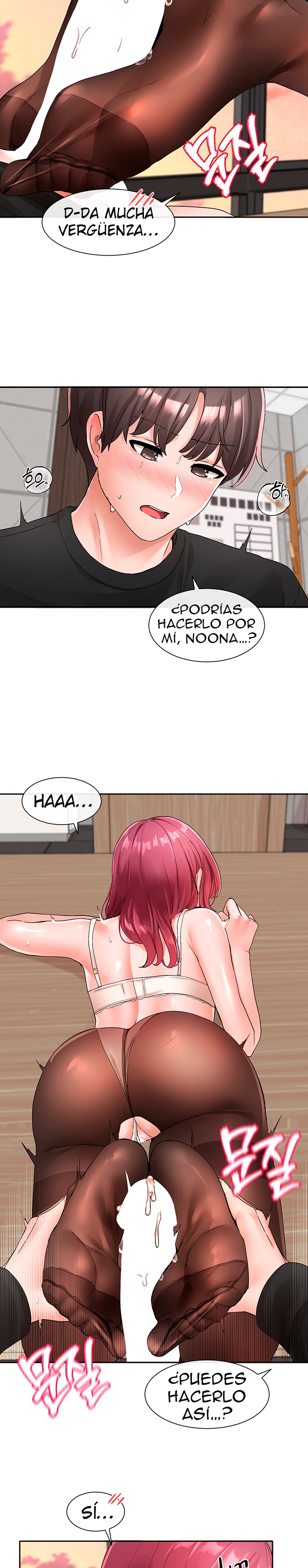 Circles Raw Chapter 104 Page 11