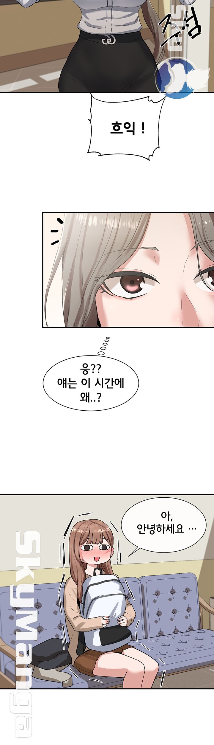 Circles Raw Chapter 11 Page 11