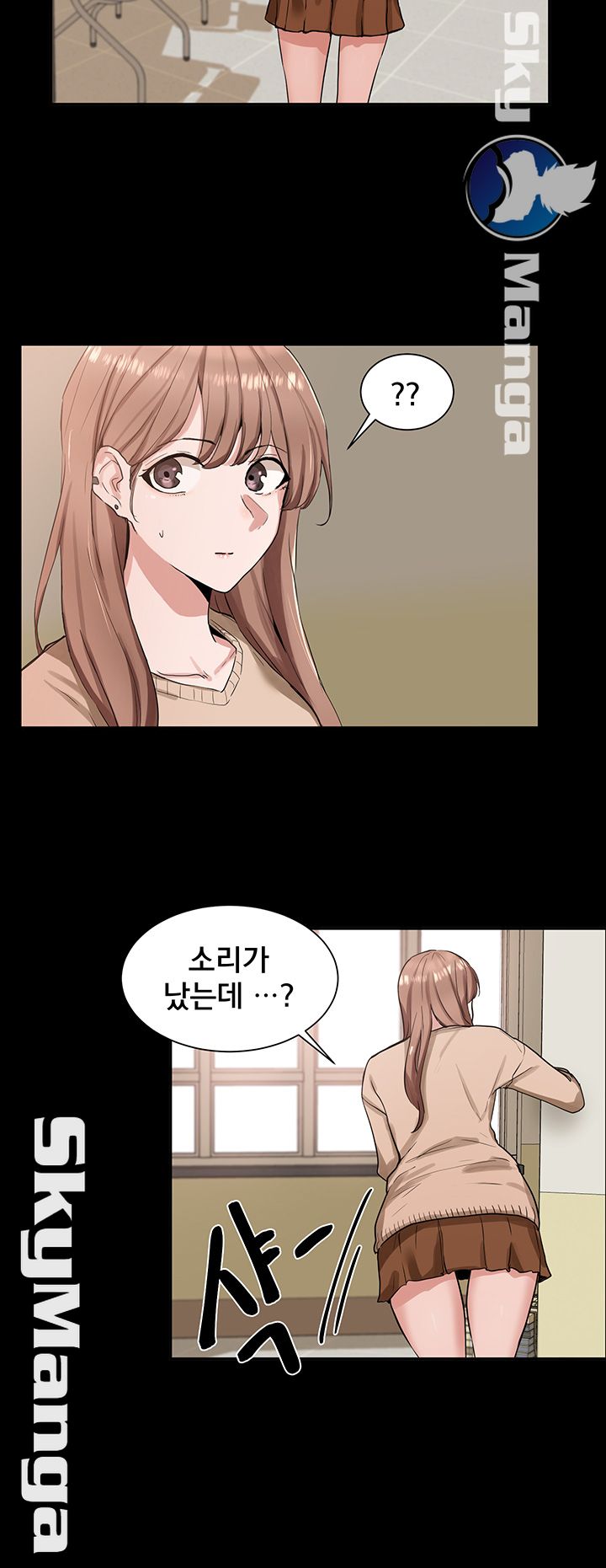 Circles Raw Chapter 11 Page 18