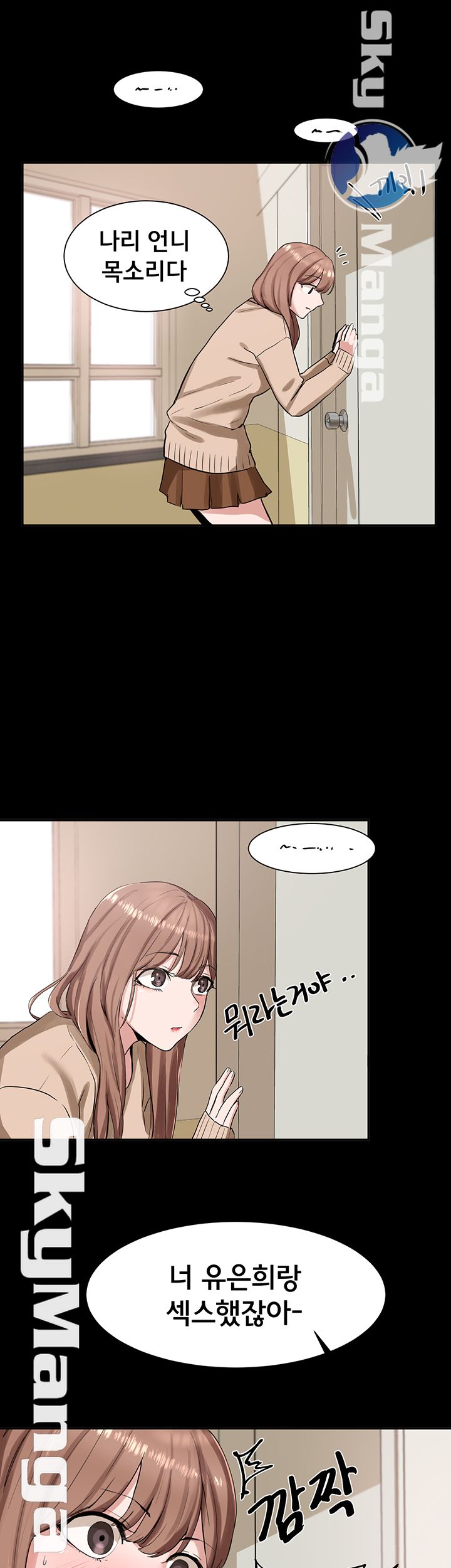 Circles Raw Chapter 11 Page 19