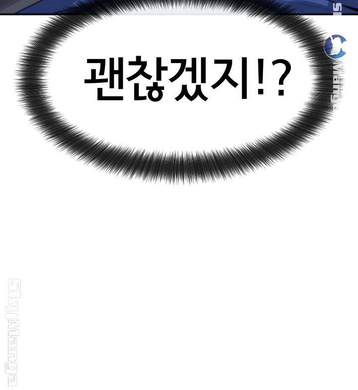Circles Raw Chapter 11 Page 3