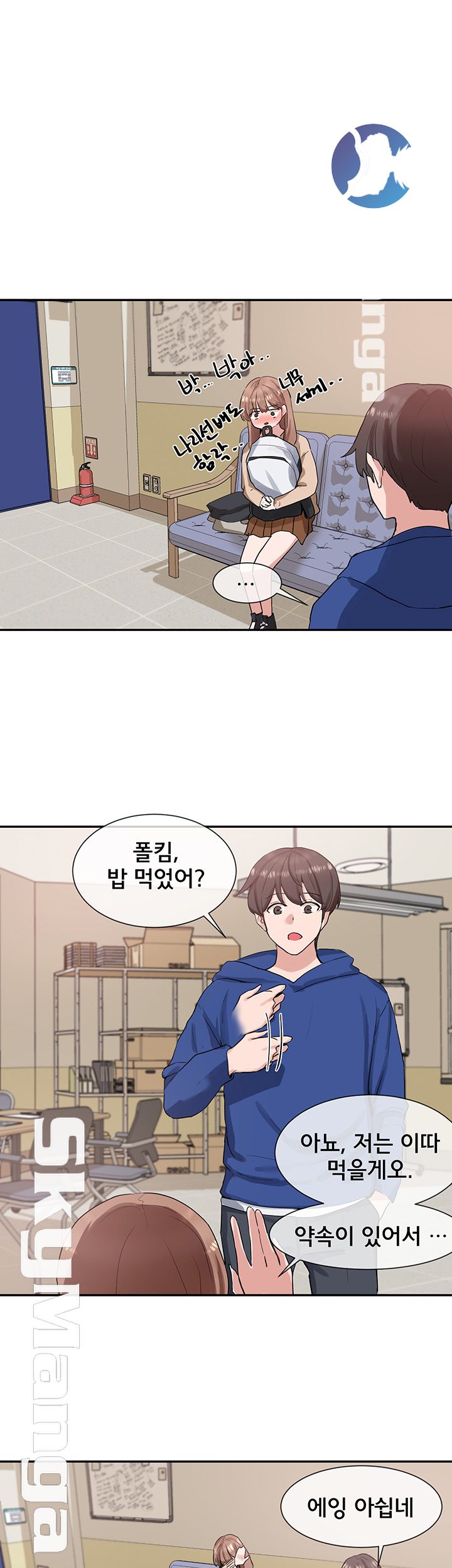 Circles Raw Chapter 11 Page 31