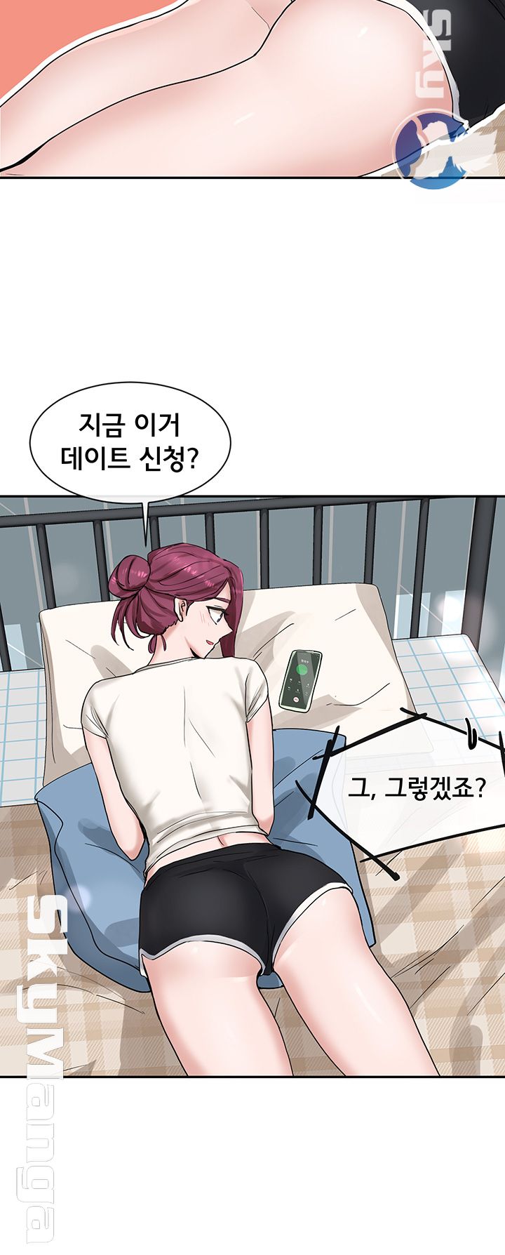 Circles Raw Chapter 11 Page 38