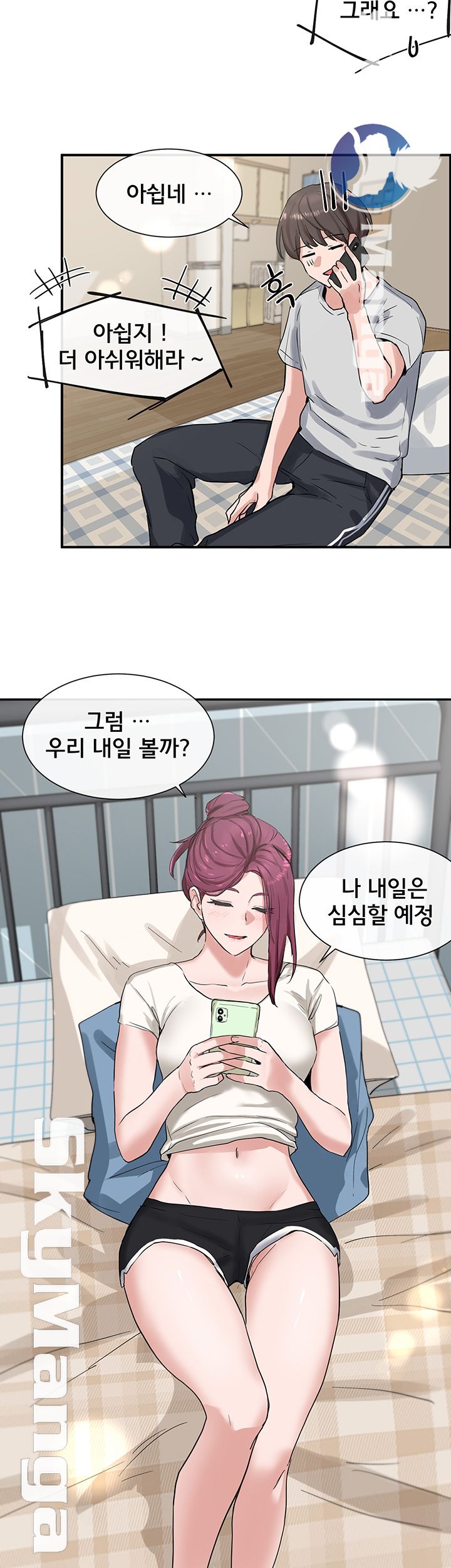 Circles Raw Chapter 11 Page 40