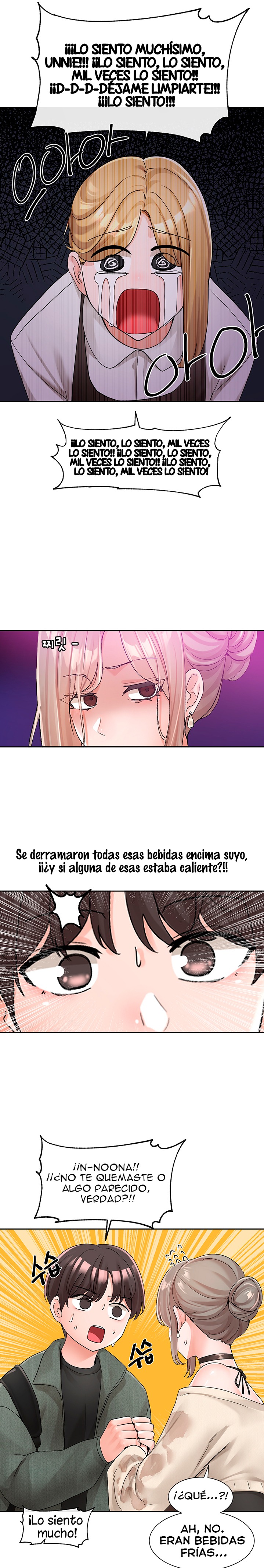 Circles Raw Chapter 107 Page 17