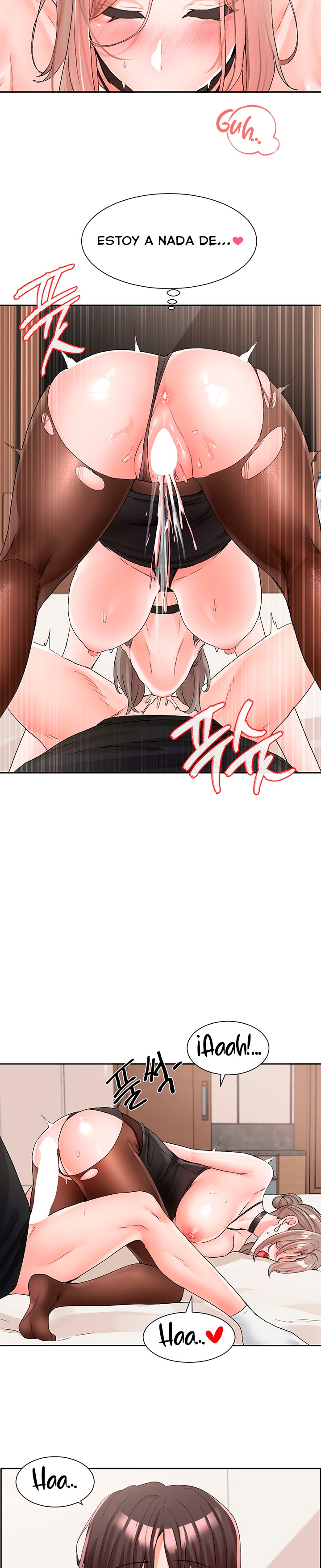 Circles Raw Chapter 108 Page 20