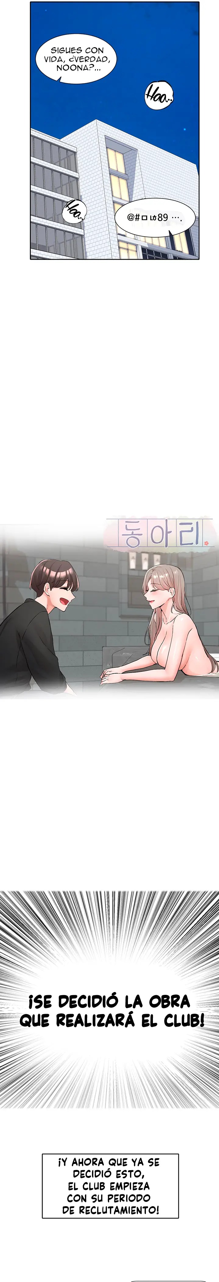 Circles Raw Chapter 110 Page 17