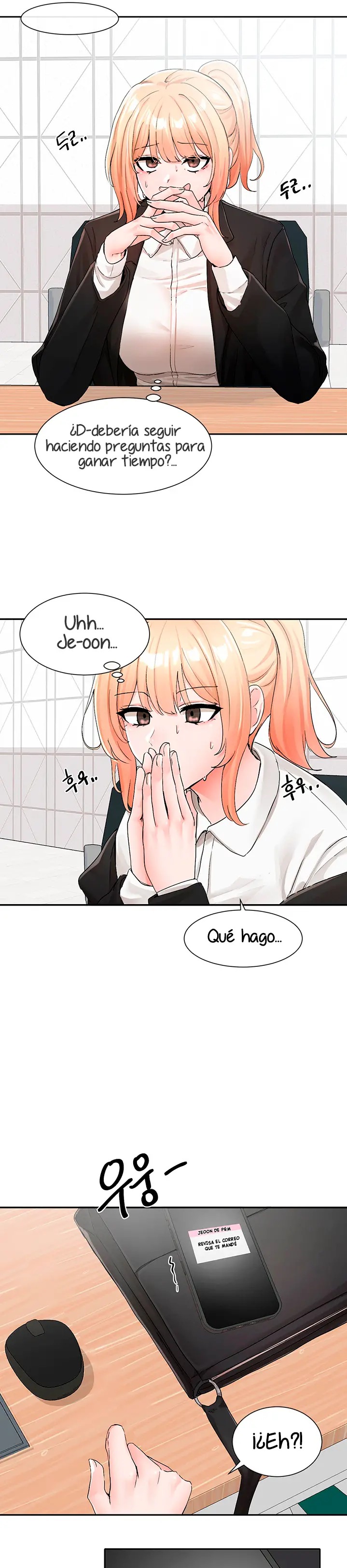 Circles Raw Chapter 113 Page 17