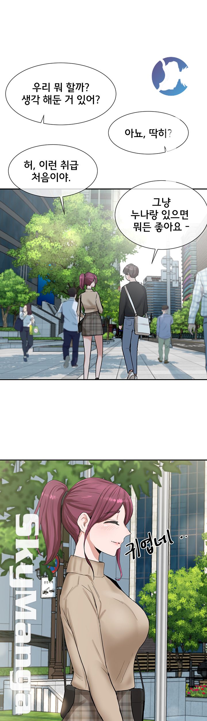 Circles Raw Chapter 12 Page 10