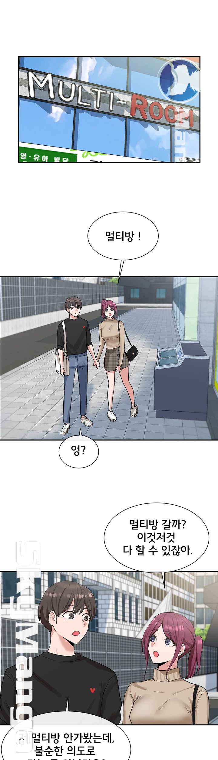 Circles Raw Chapter 12 Page 27