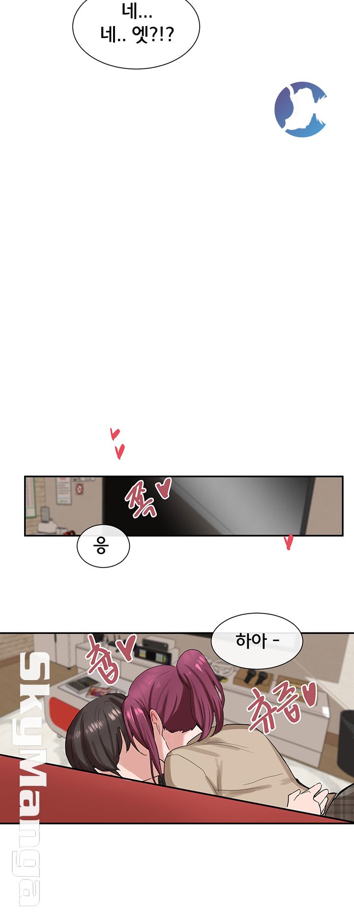 Circles Raw Chapter 12 Page 35