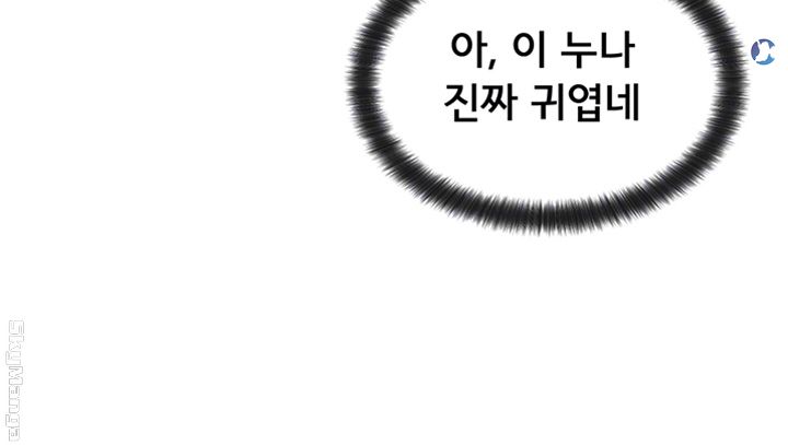 Circles Raw Chapter 12 Page 9