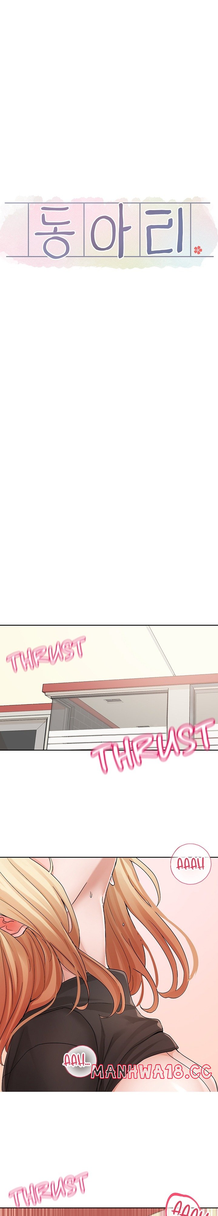 Circles Raw Chapter 116 Page 17