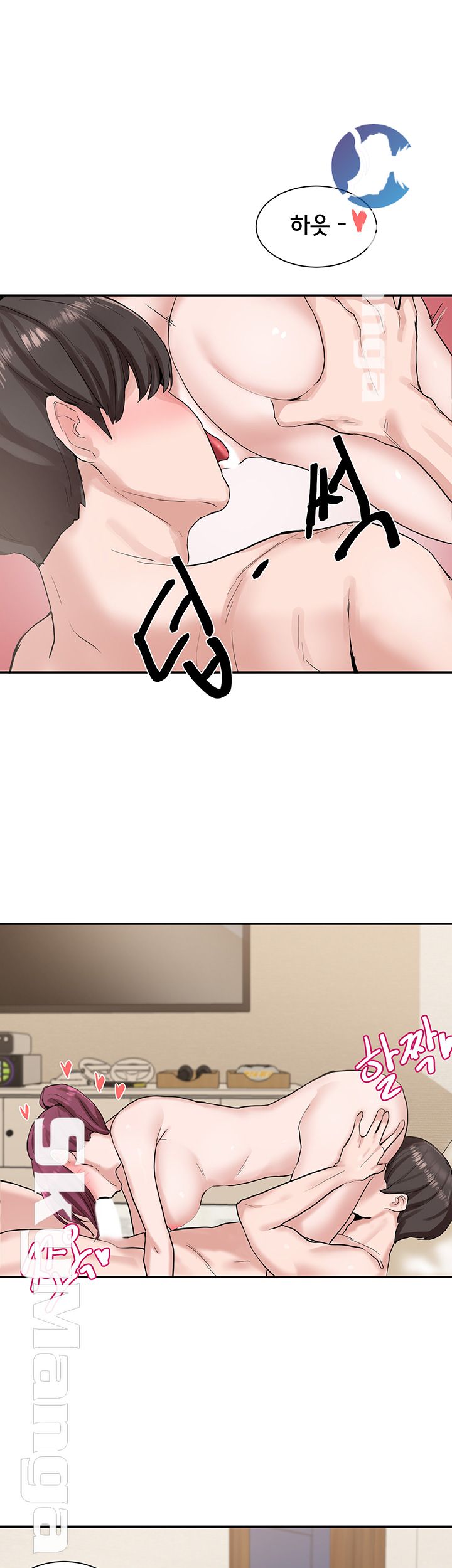 Circles Raw Chapter 13 Page 17