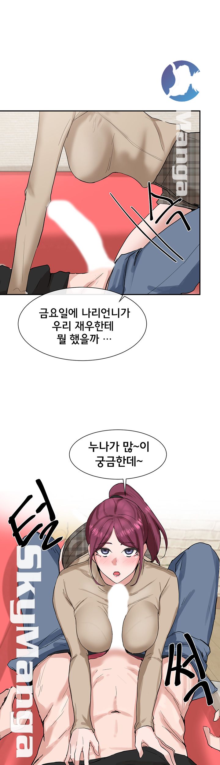 Circles Raw Chapter 13 Page 2