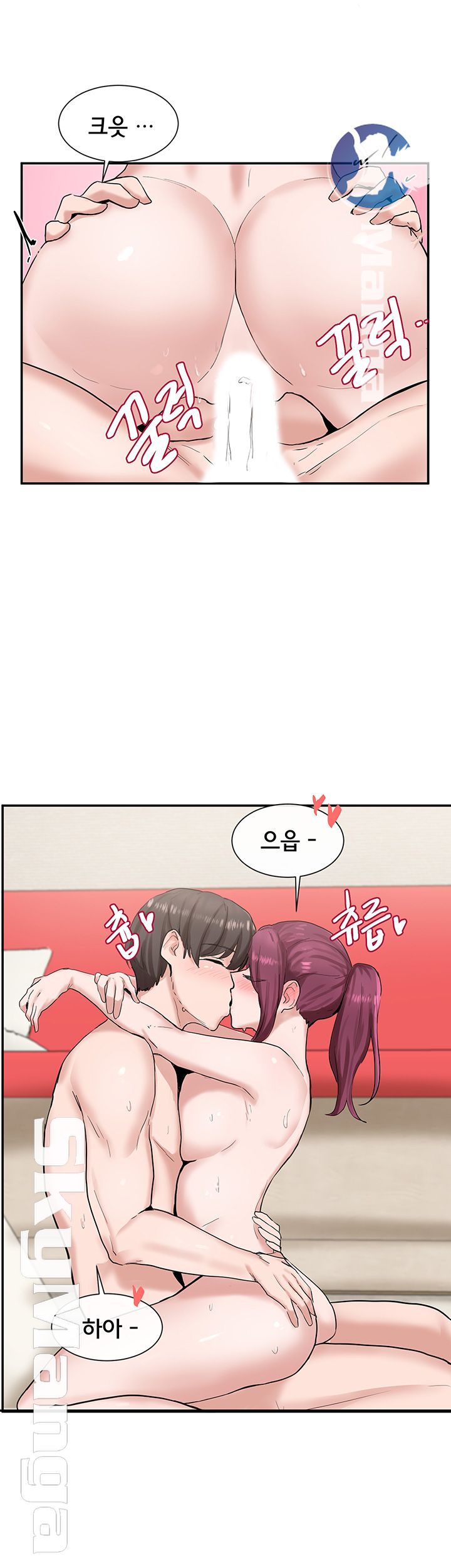 Circles Raw Chapter 13 Page 30
