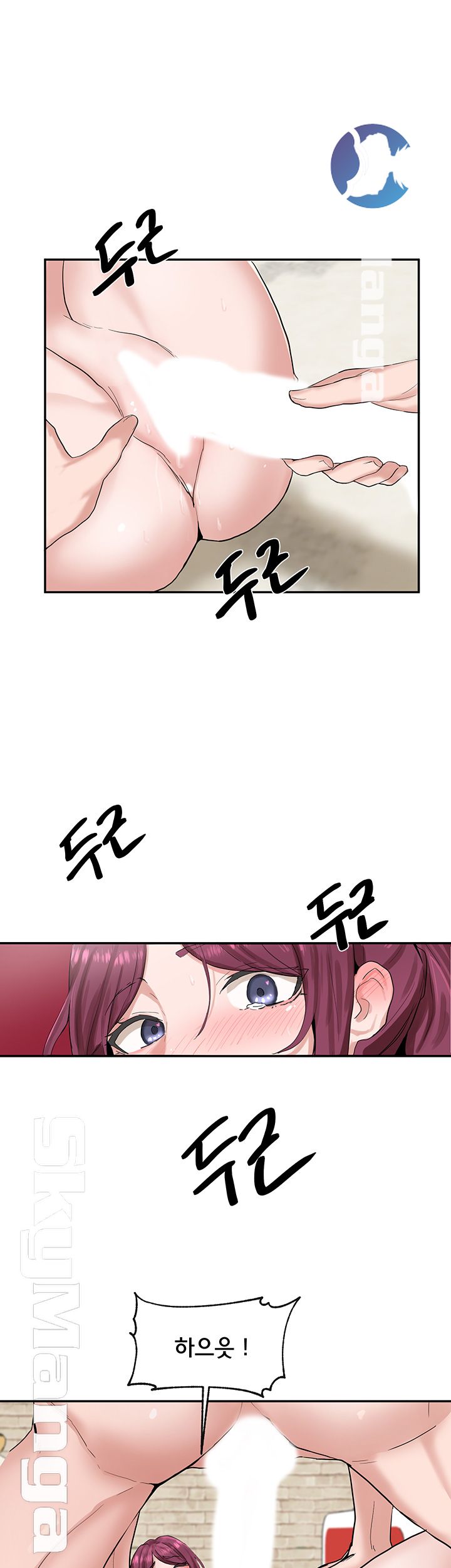 Circles Raw Chapter 13 Page 33