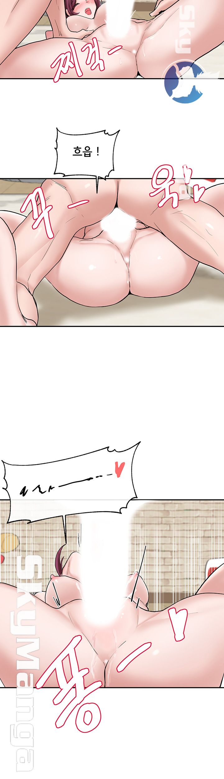 Circles Raw Chapter 13 Page 34