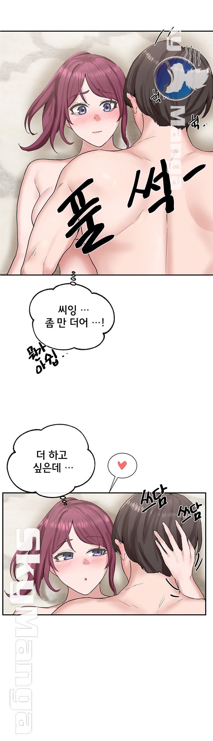 Circles Raw Chapter 13 Page 38