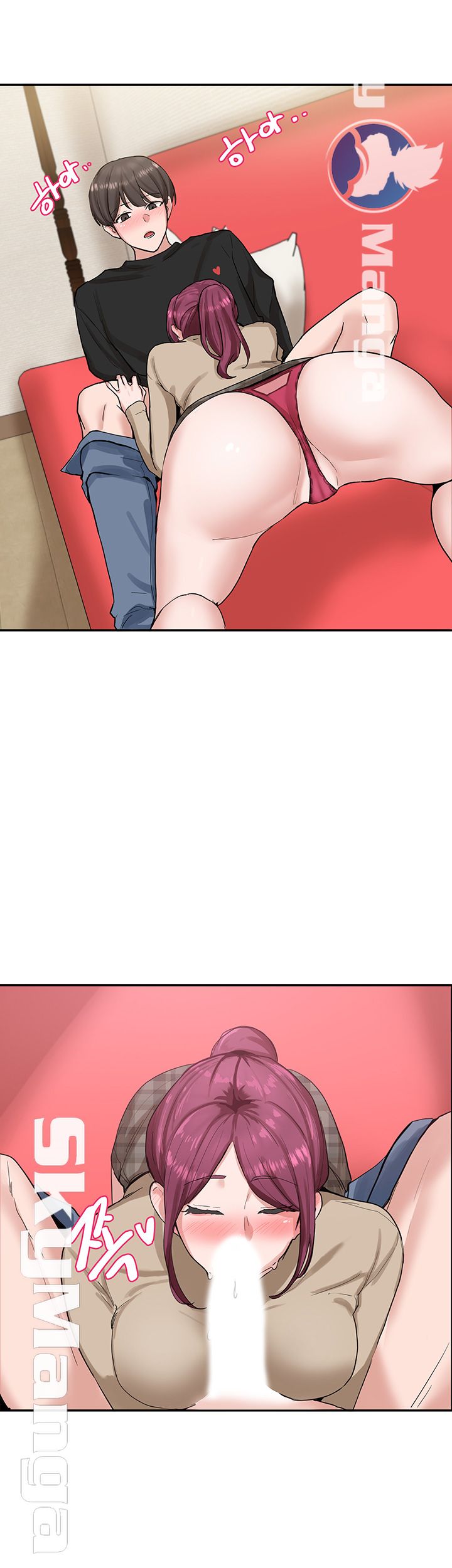 Circles Raw Chapter 13 Page 5
