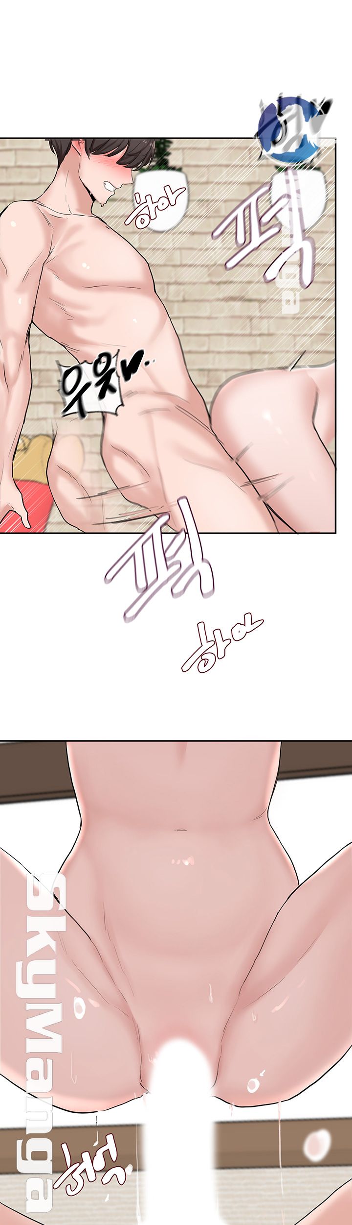 Circles Raw Chapter 14 Page 15