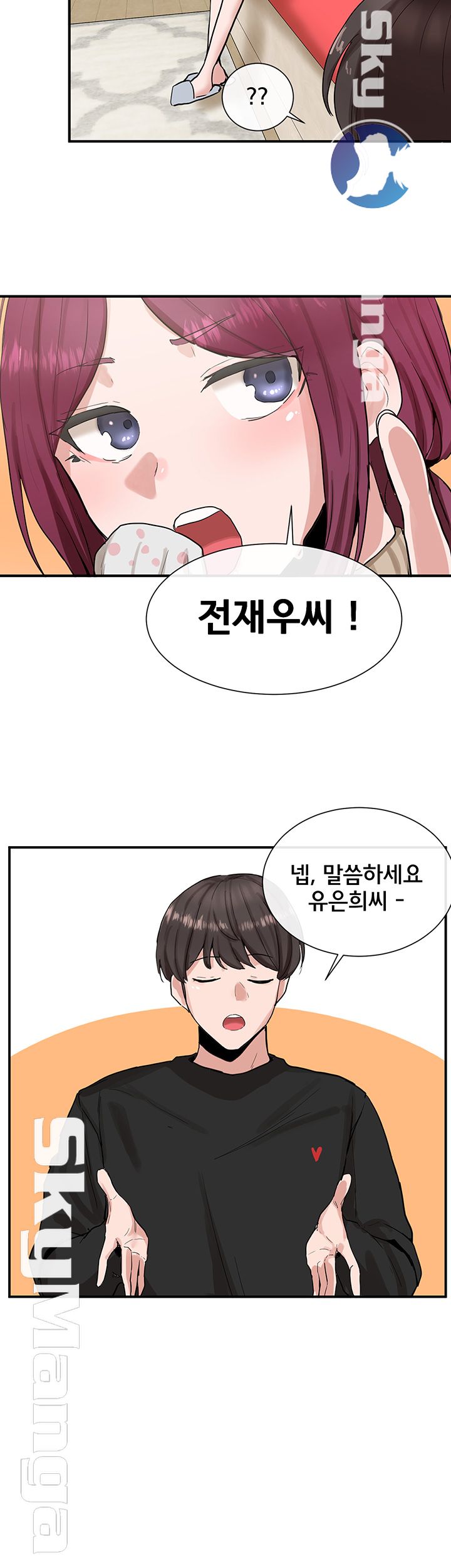 Circles Raw Chapter 14 Page 28