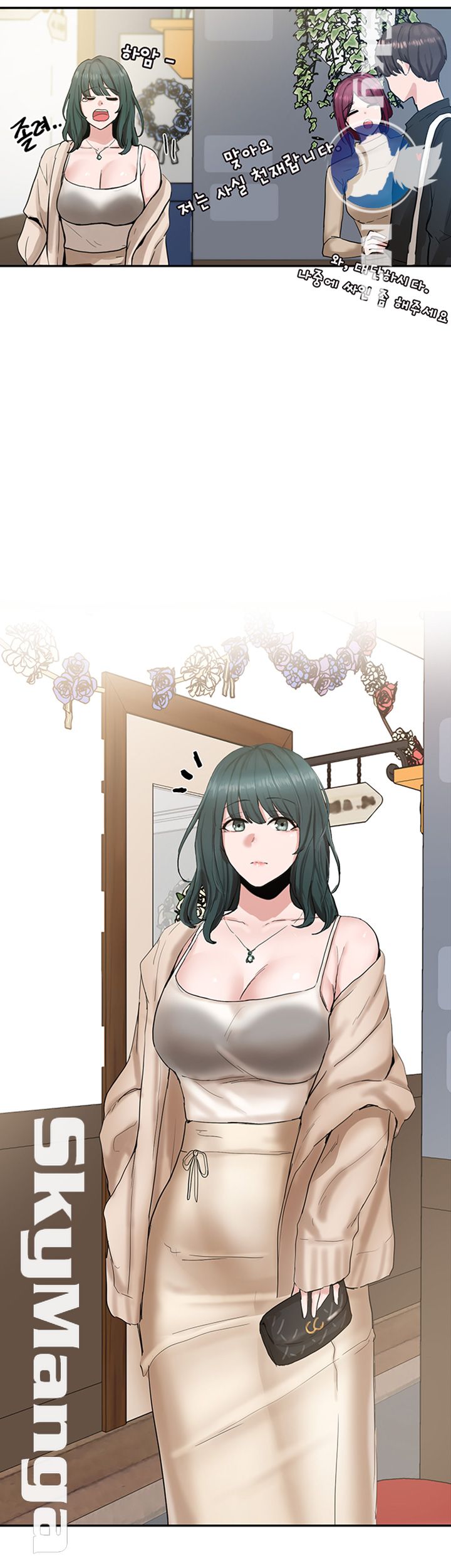 Circles Raw Chapter 14 Page 35