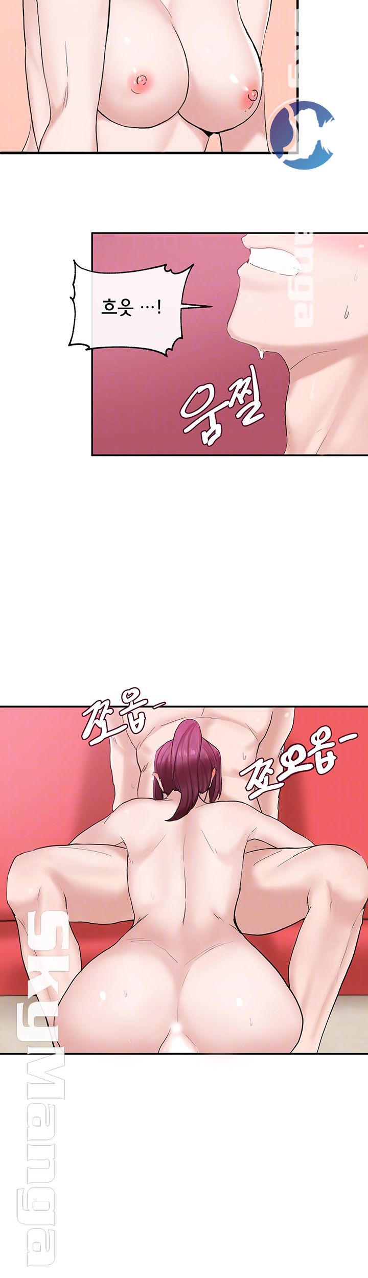 Circles Raw Chapter 14 Page 4