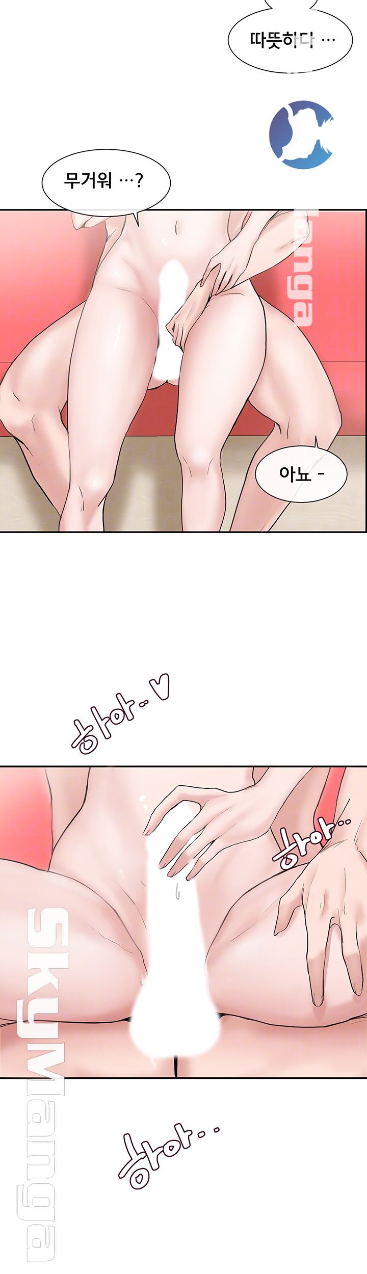 Circles Raw Chapter 14 Page 8