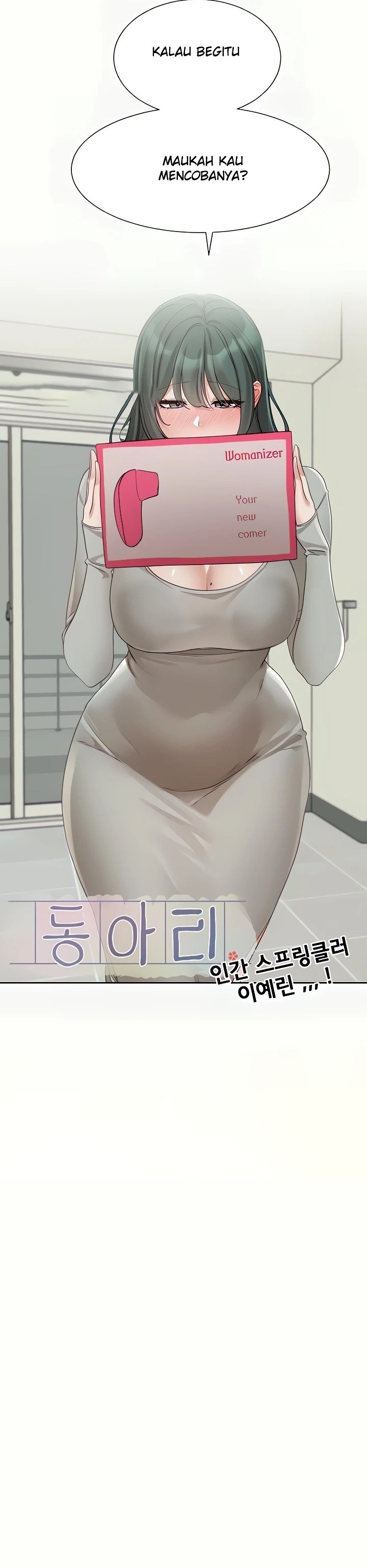 Circles Raw Chapter 142 Page 12