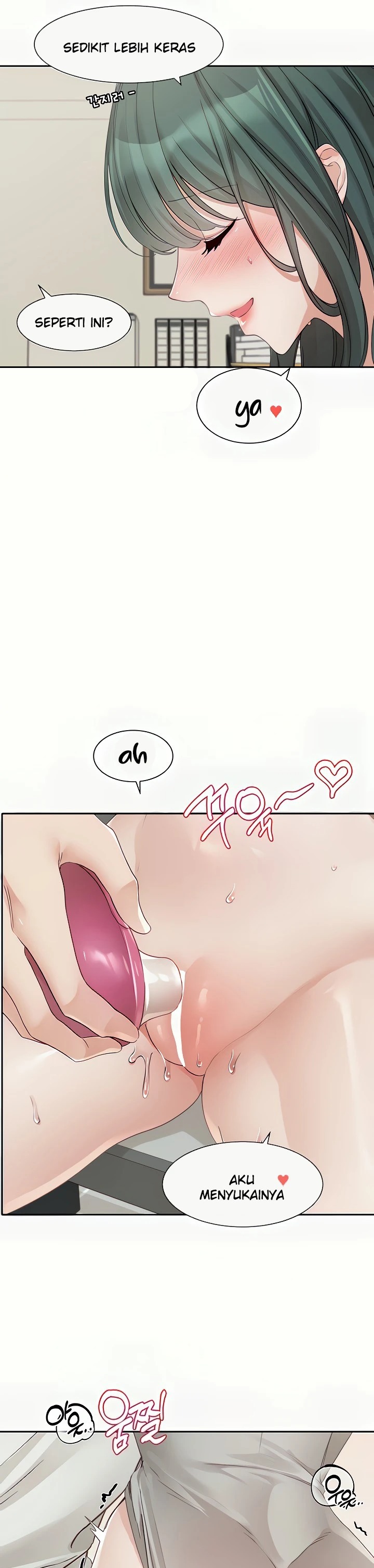 Circles Raw Chapter 142 Page 19