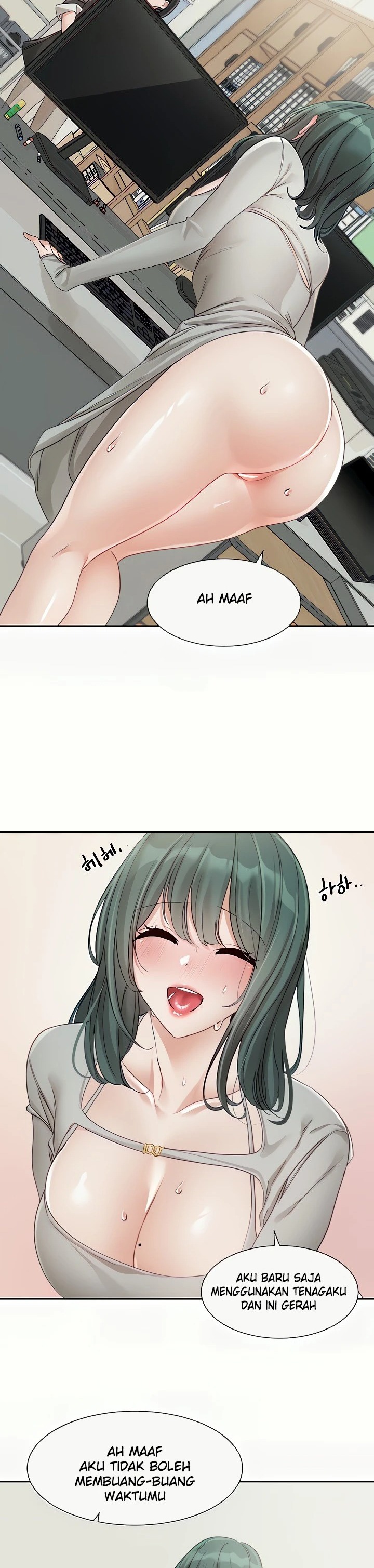 Circles Raw Chapter 142 Page 32