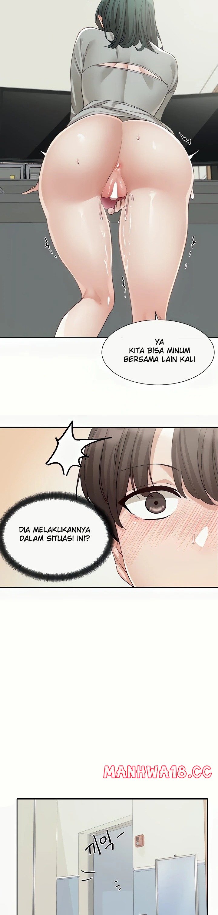 Circles Raw Chapter 142 Page 33