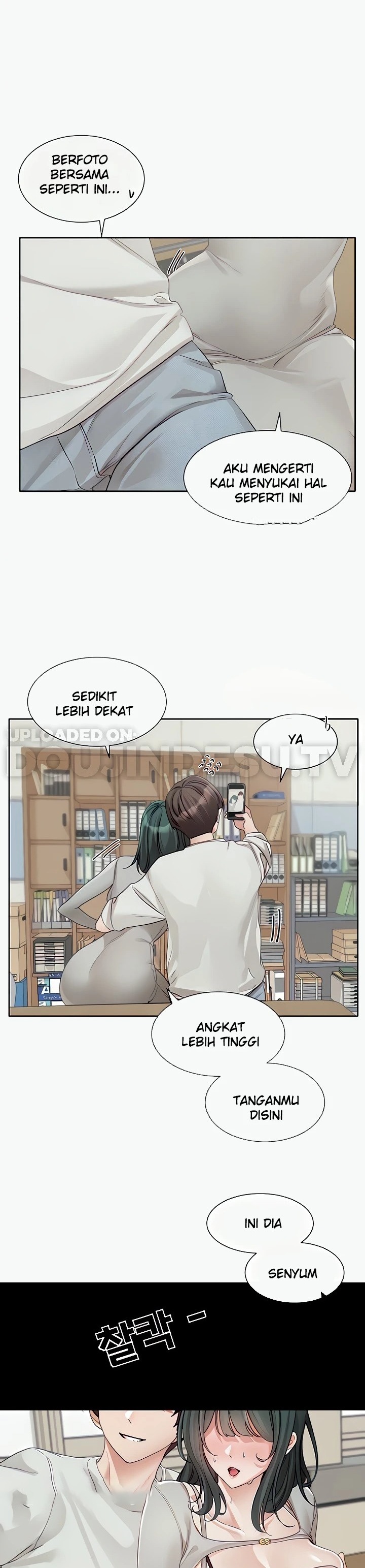Circles Raw Chapter 142 Page 5