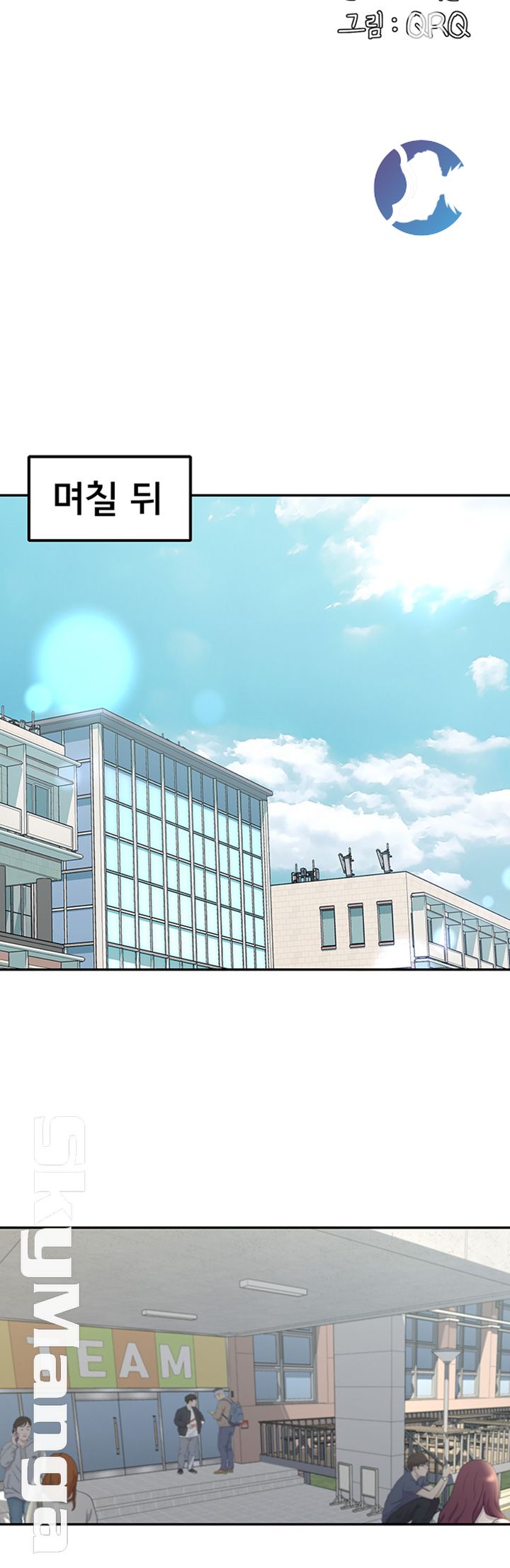 Circles Raw Chapter 15 Page 14