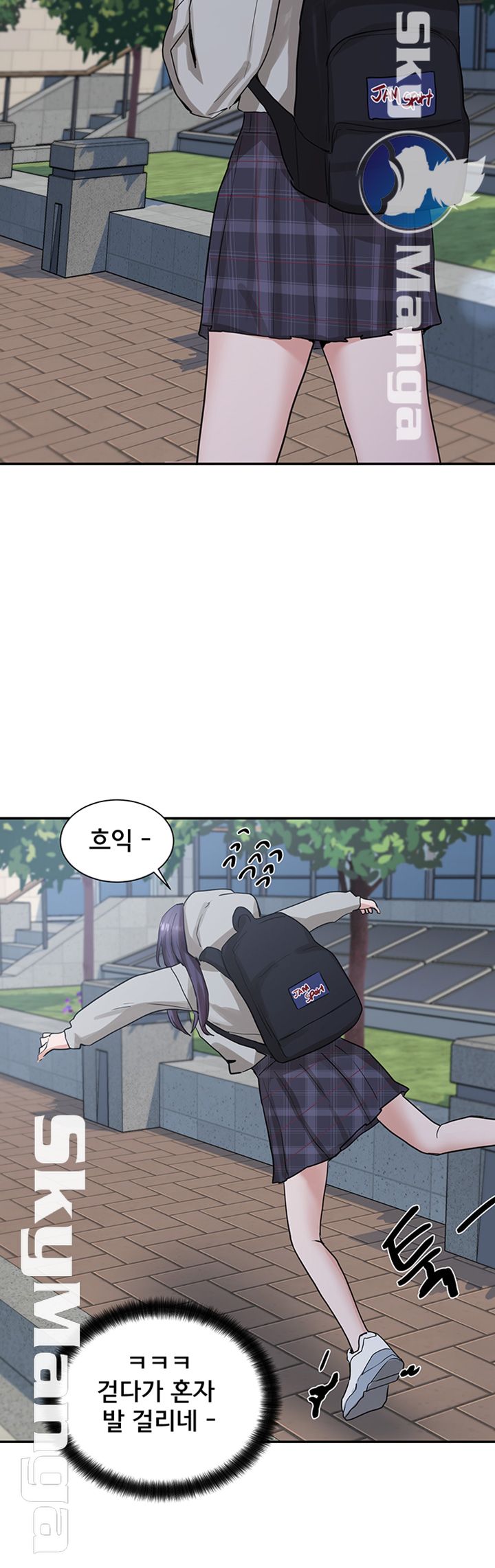 Circles Raw Chapter 15 Page 16
