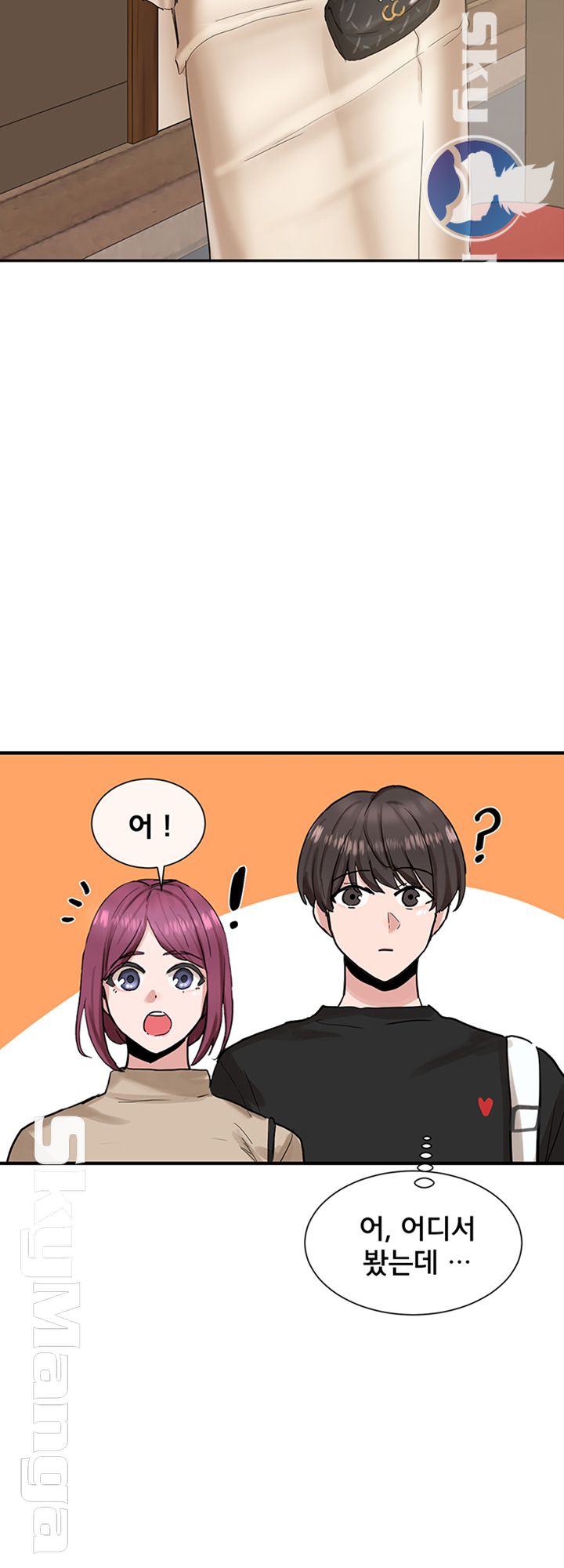 Circles Raw Chapter 15 Page 2