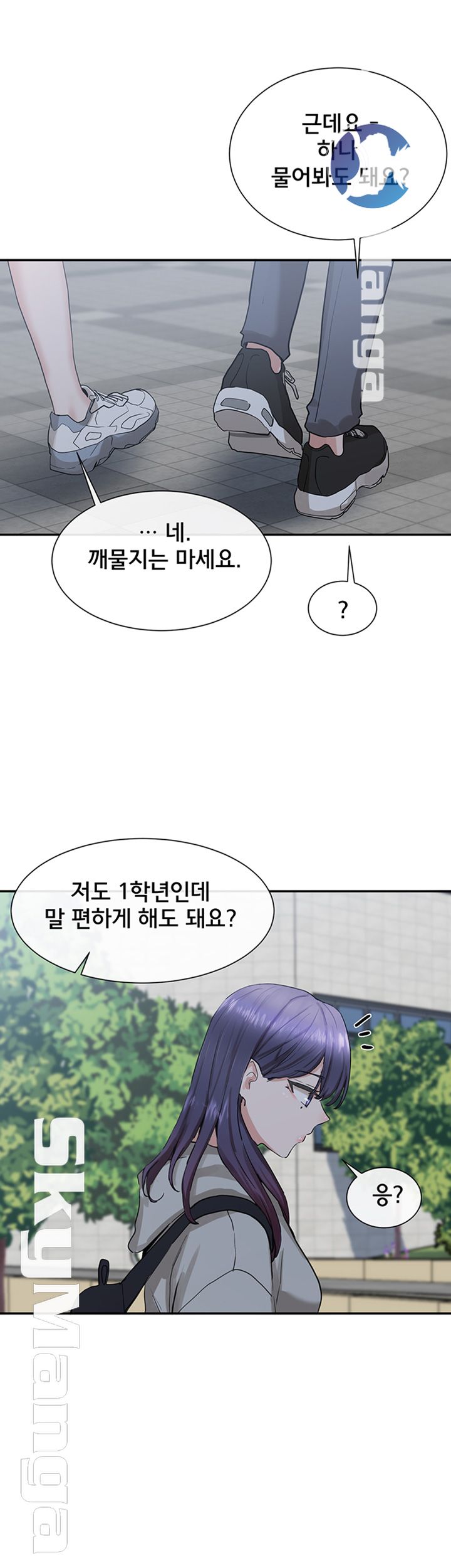 Circles Raw Chapter 15 Page 21