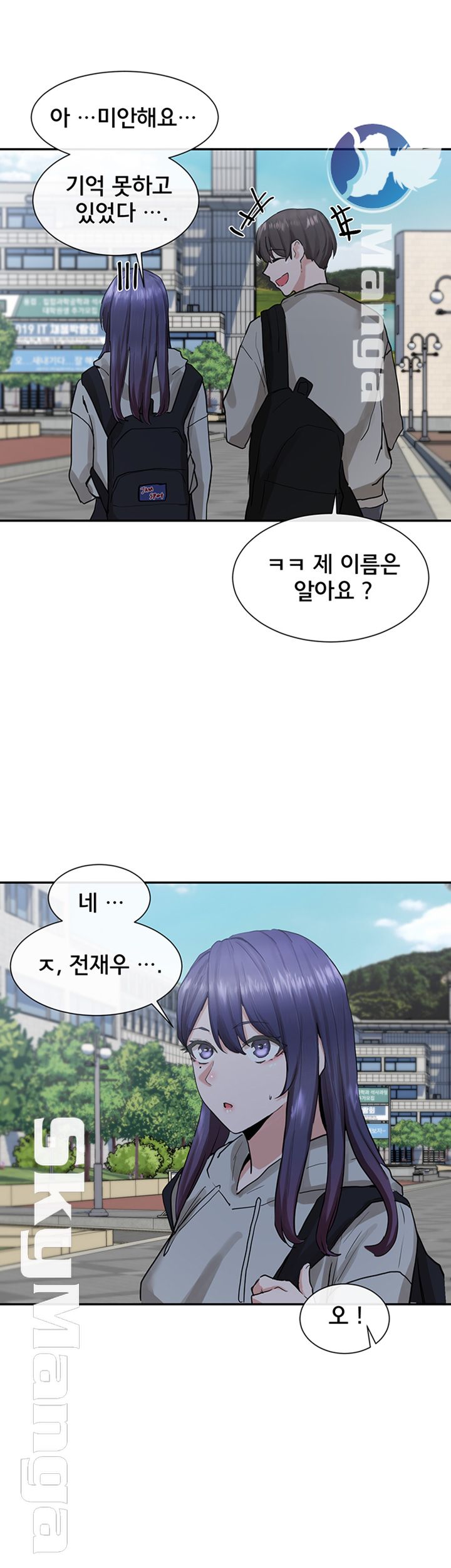 Circles Raw Chapter 15 Page 24