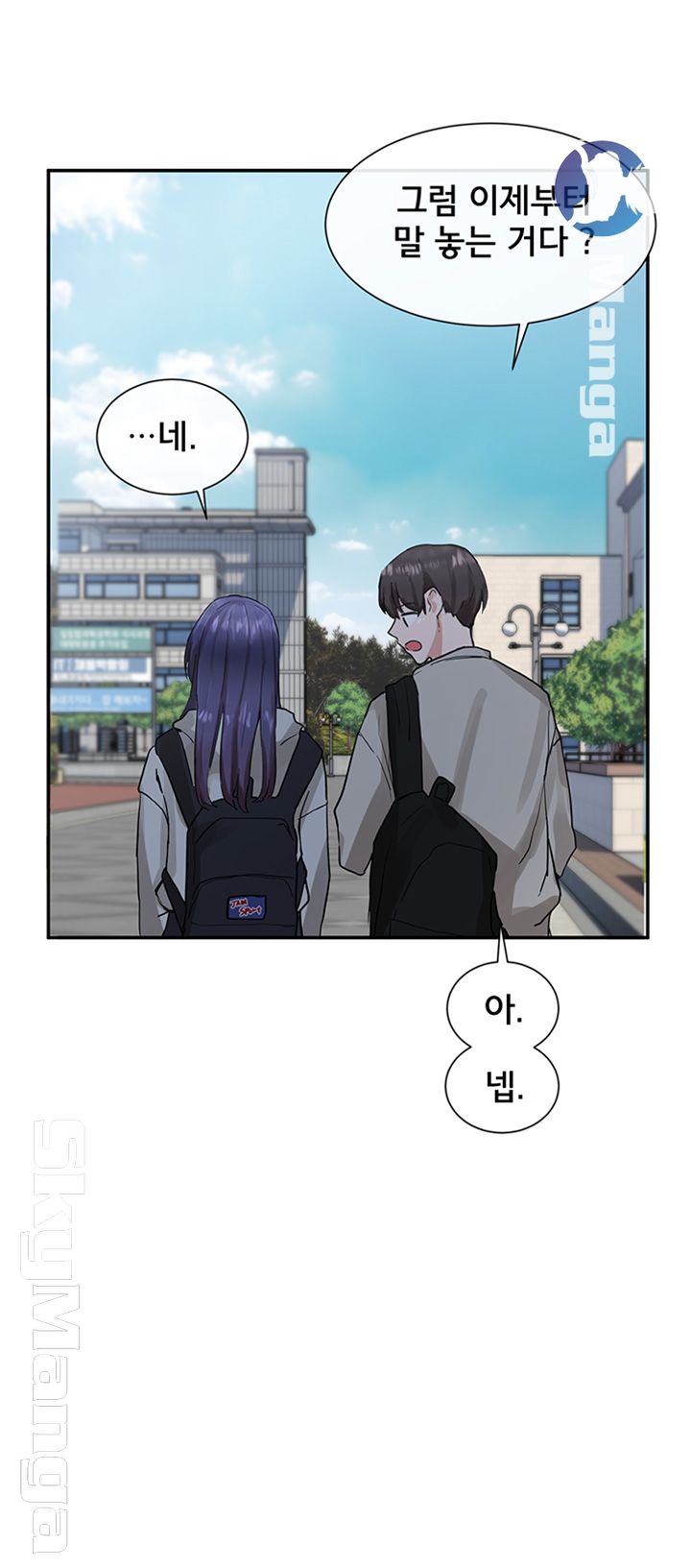 Circles Raw Chapter 15 Page 25