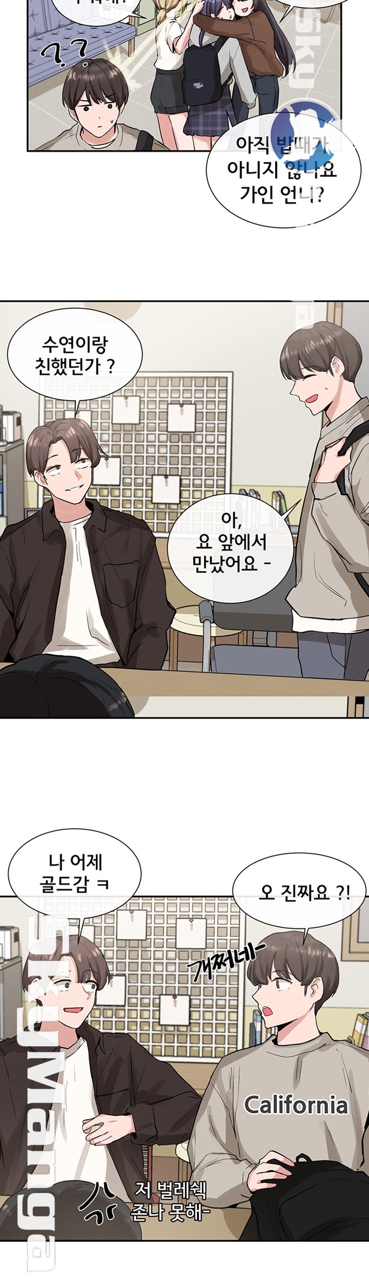 Circles Raw Chapter 15 Page 27