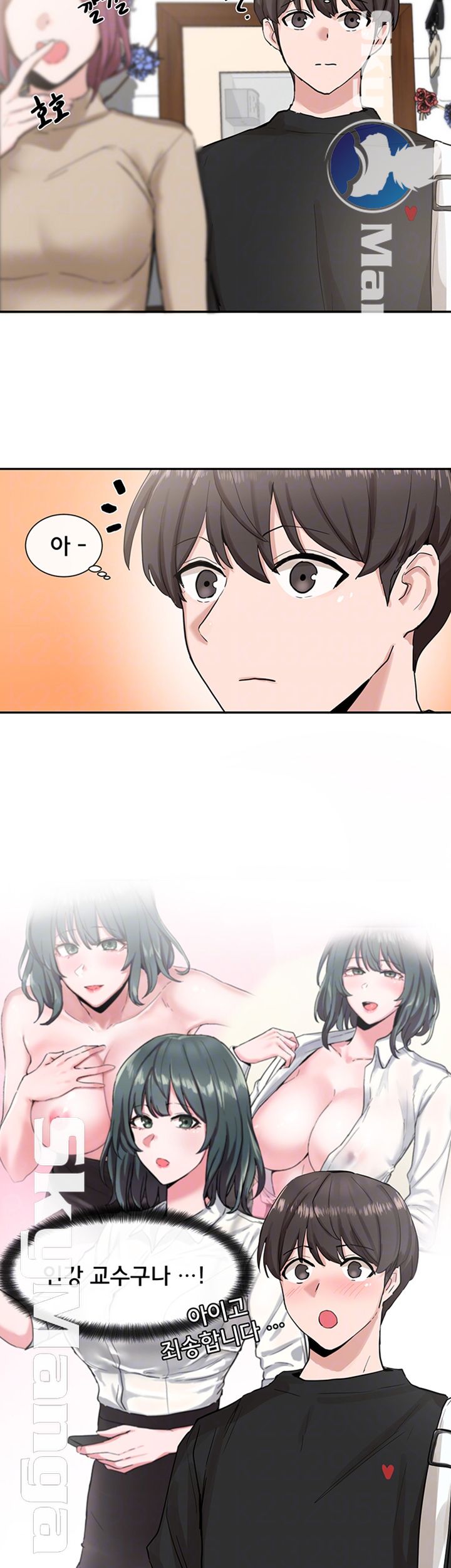 Circles Raw Chapter 15 Page 4
