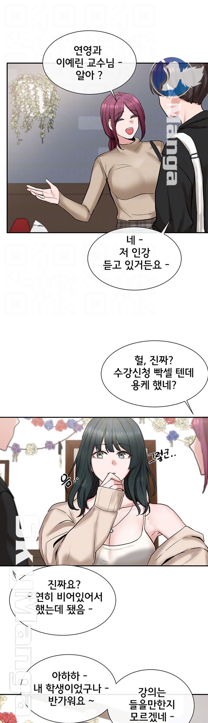Circles Raw Chapter 15 Page 6