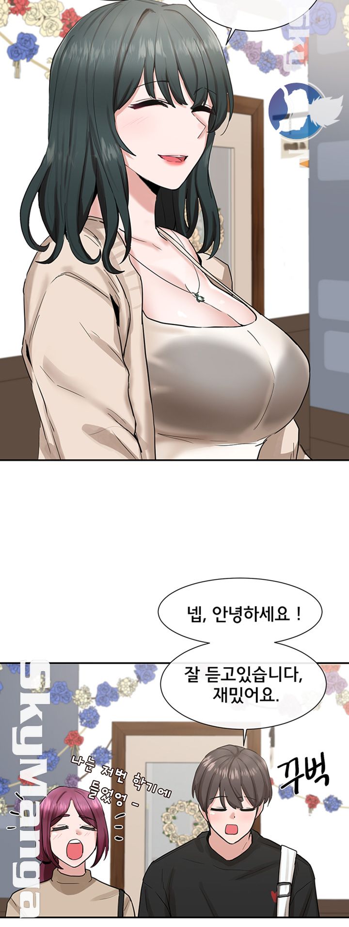 Circles Raw Chapter 15 Page 7